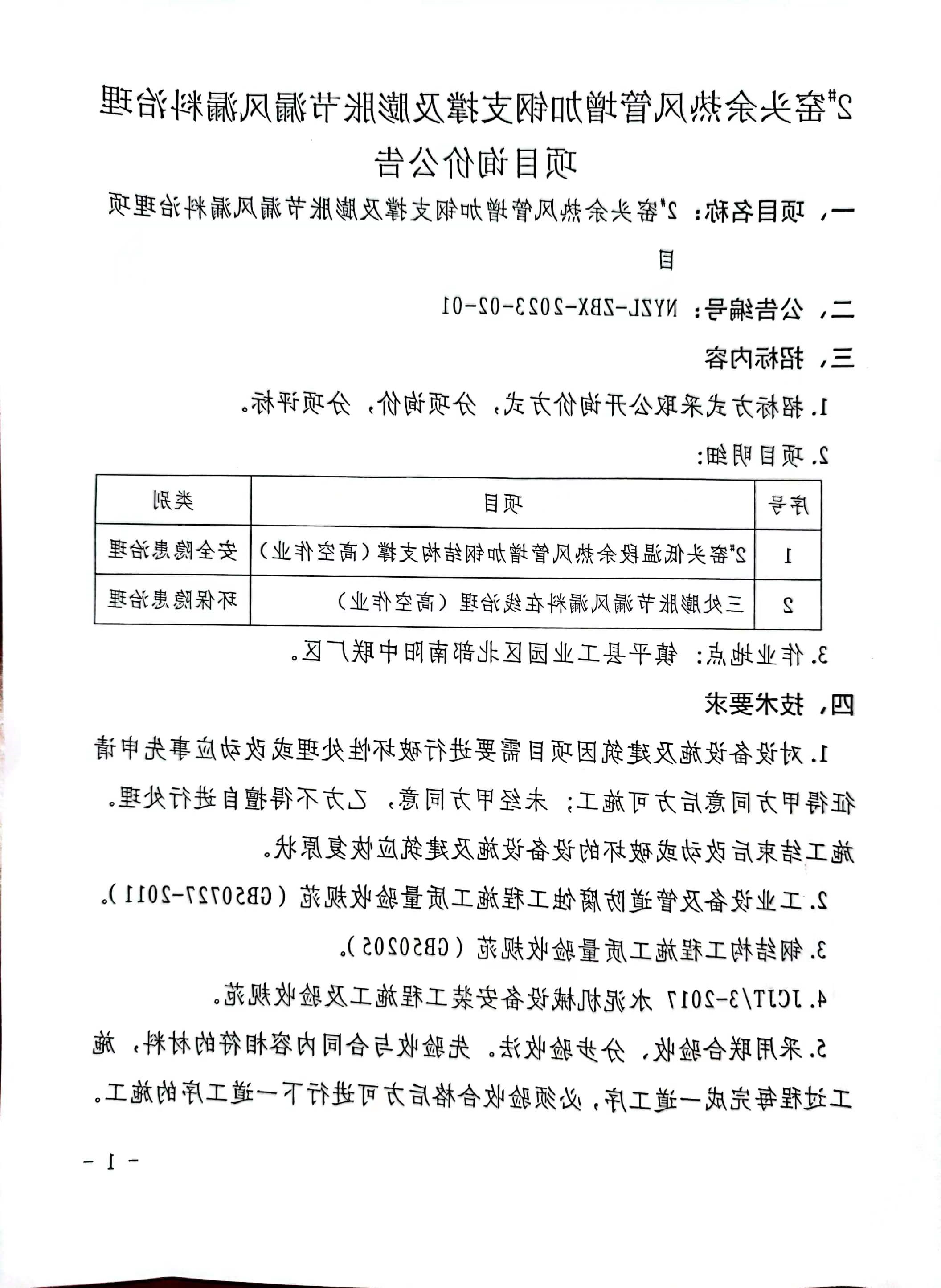 b49e338d-aaf3-4f21-9763-ac6159cb217a.jpg