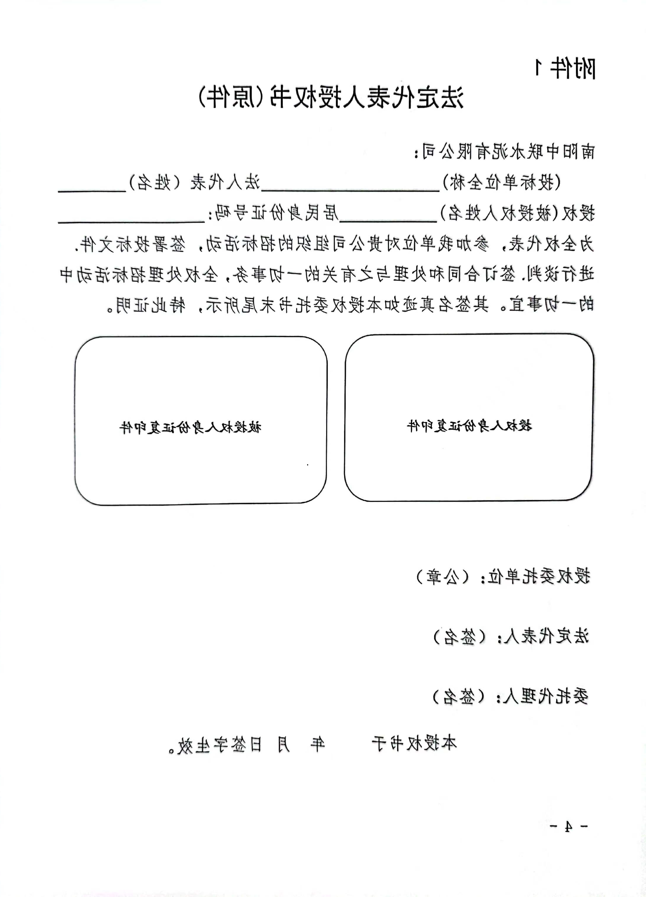 4ea353fe-903a-4e7e-8053-c2aed7f88579.jpg