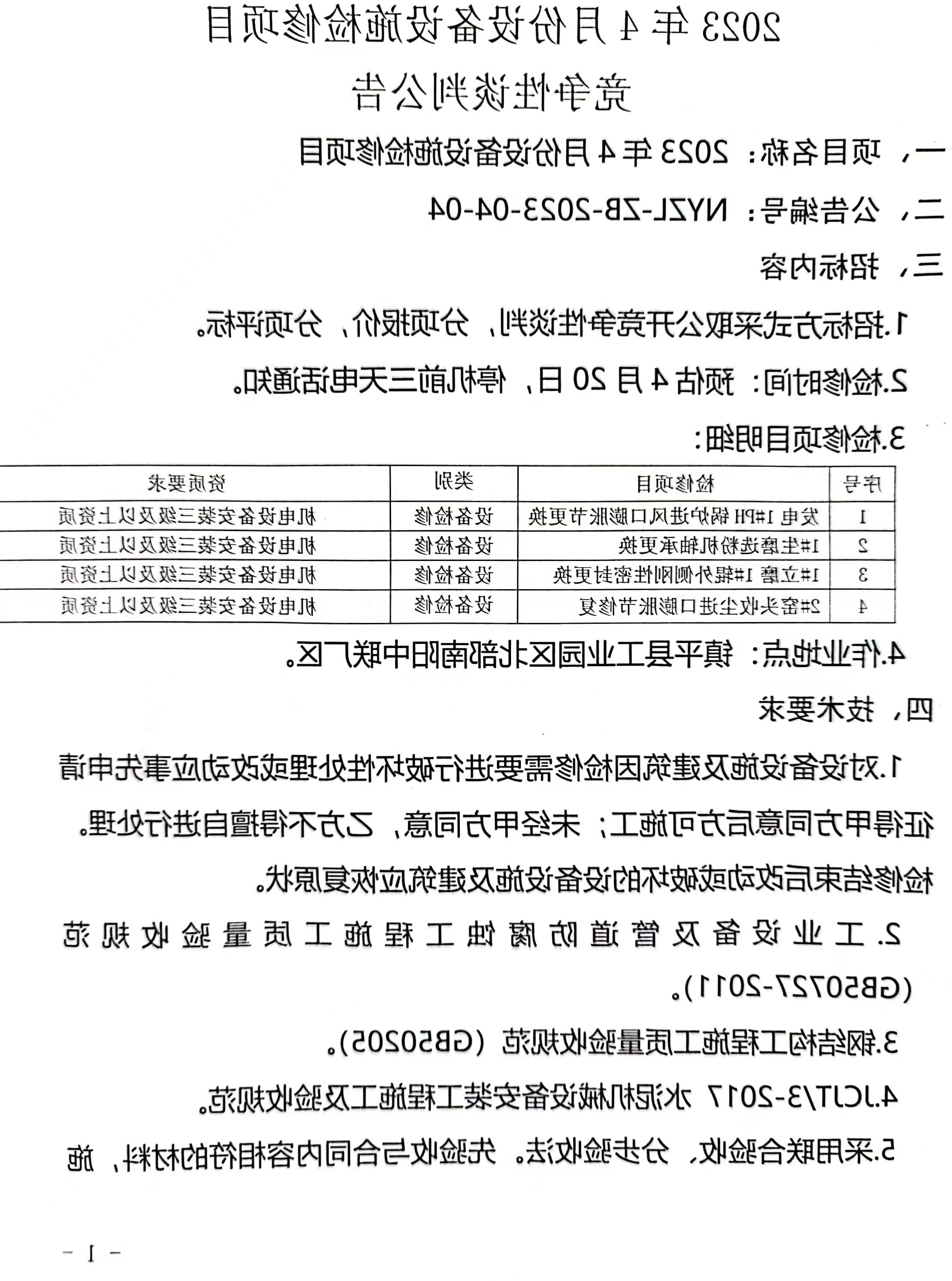 daa40ef9-6c2b-4a87-8796-b259a37c3c74.jpg