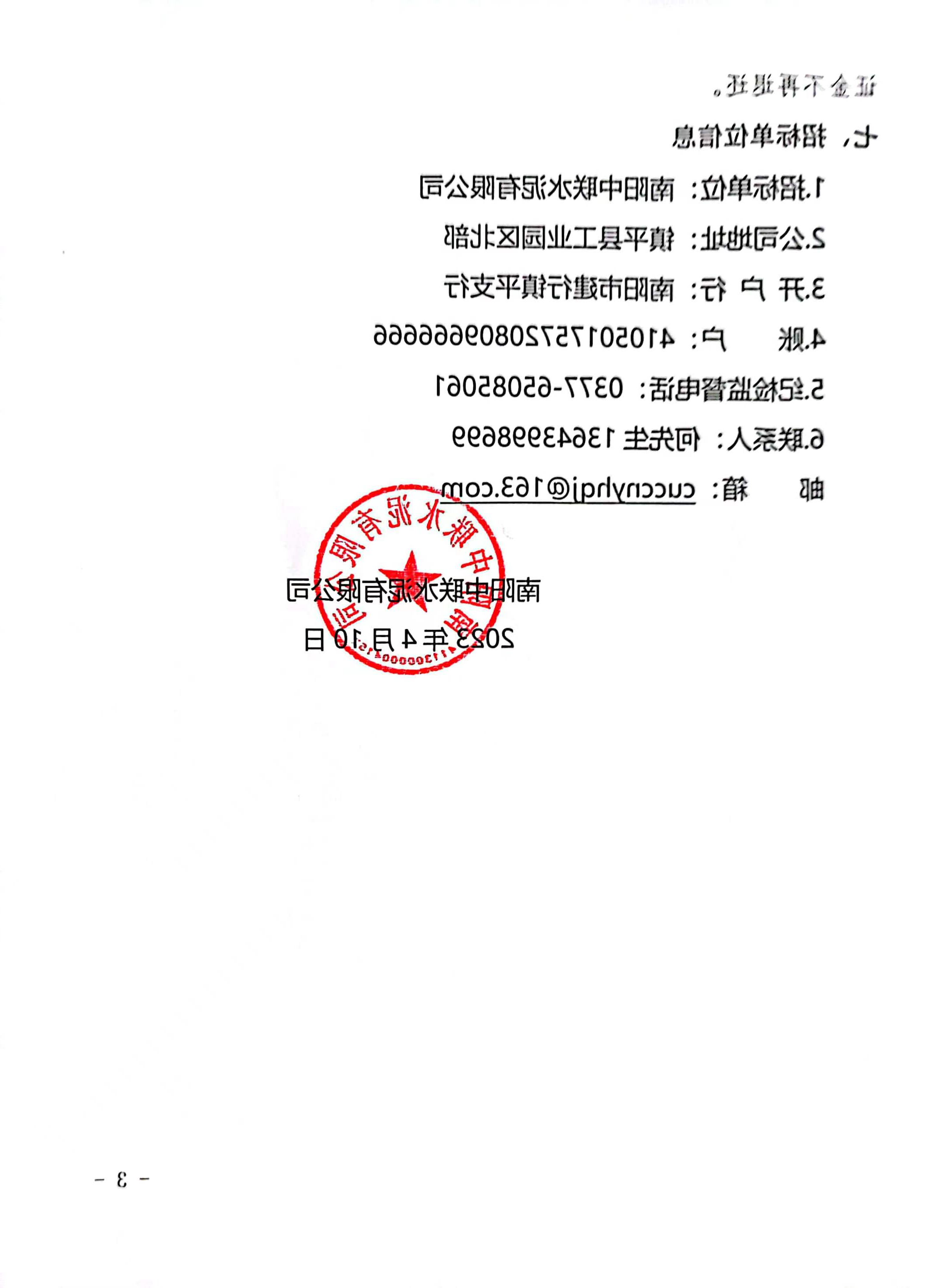 d6f3944c-80fe-4435-93f0-2c243e90bed3.jpg